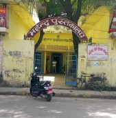 महेन्द्र पुस्तकालयमा पाँच पदेन सदस्य मनोनित